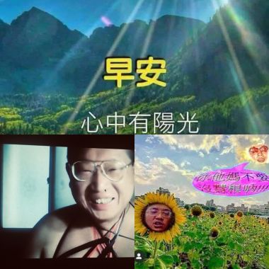 黃嬉皮