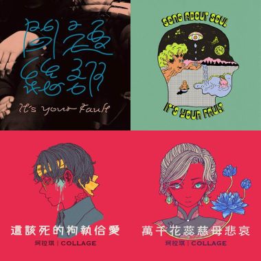 Playlist001
