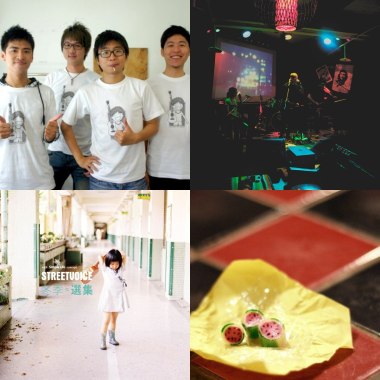 街頭達人小樹的播放清單