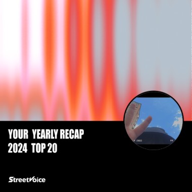 2024 個人年度精選