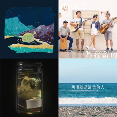 我的歌單