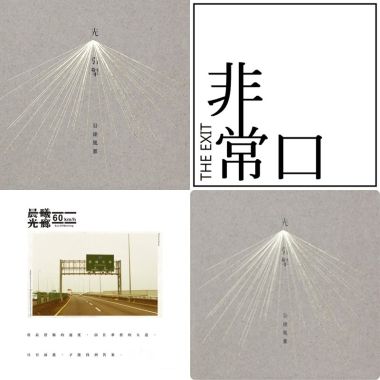 旅行
