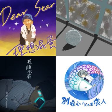 想你