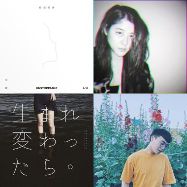 要變得更勇敢
