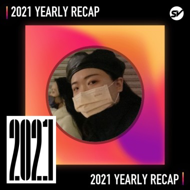 2021 個人年度精選之最