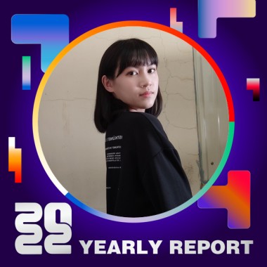 2022 個人年度精選