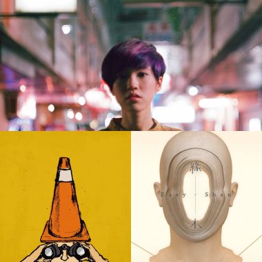 不眠