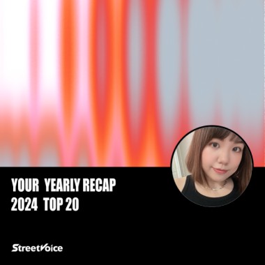 2024 個人年度精選