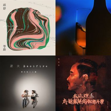 金曲