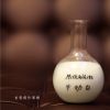 牛奶白
