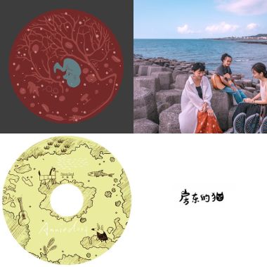 我的歌單