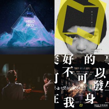 嘿