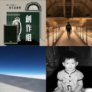 生根藍 Sàng Kîn Làm