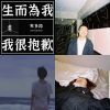 帥歌
