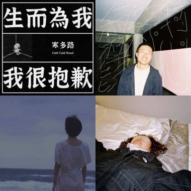 帥歌