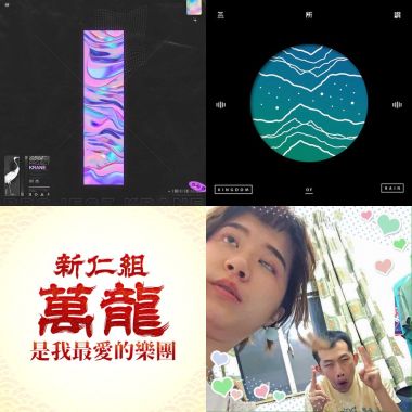 20貴人