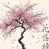 台語搖滾