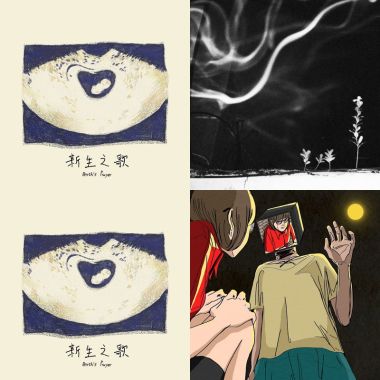 暖心