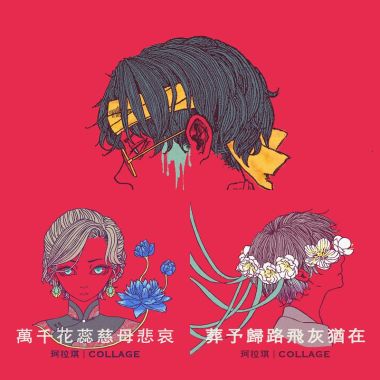 台語