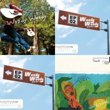 woodywoody