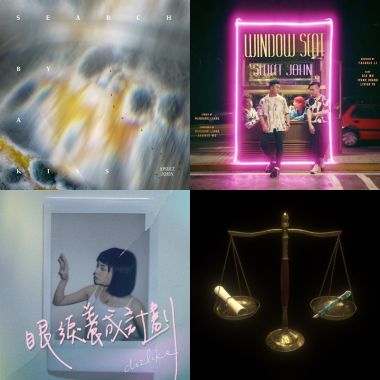 騎車