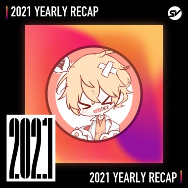 2021 個人年度精選之最