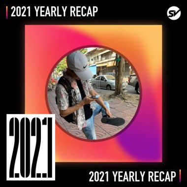 2021 個人年度精選之最