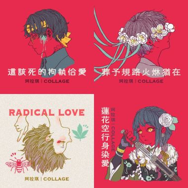 珂拉琪