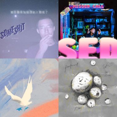 讓我聽RAP