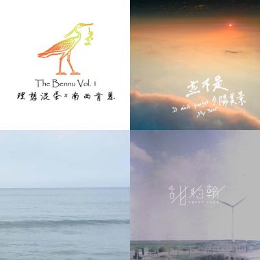 需要找到自己的時候