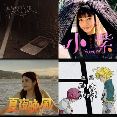 好吃