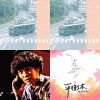 My Playlist