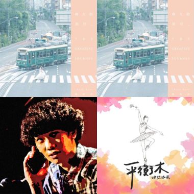 My Playlist