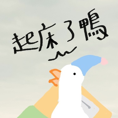 夏日蟬鳴