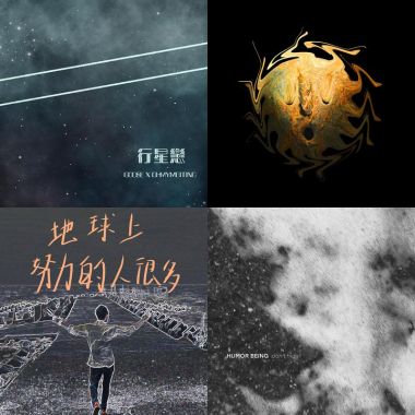 My Playlist