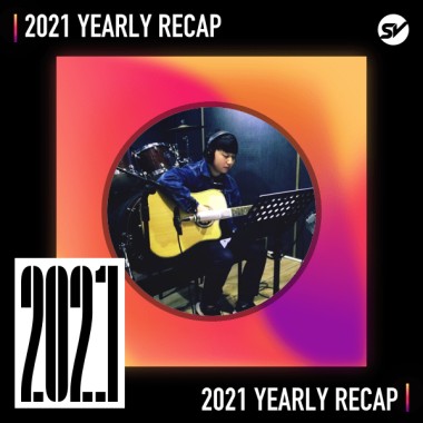 2021 個人年度精選之最