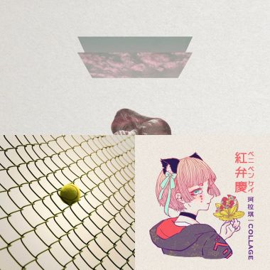 我的歌單