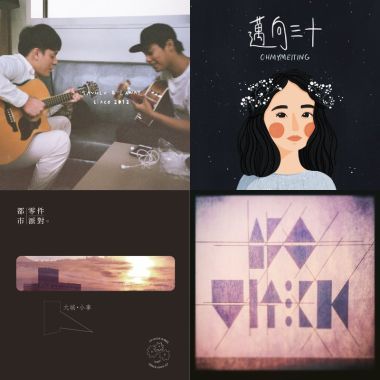 不知道要出什麼歌