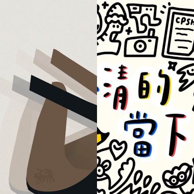 歌單A