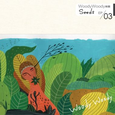 WoodyWoody - Seeds [EP03]