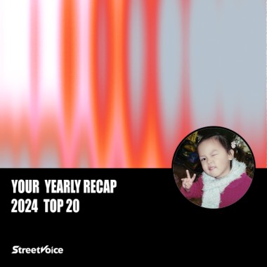 2024 個人年度精選
