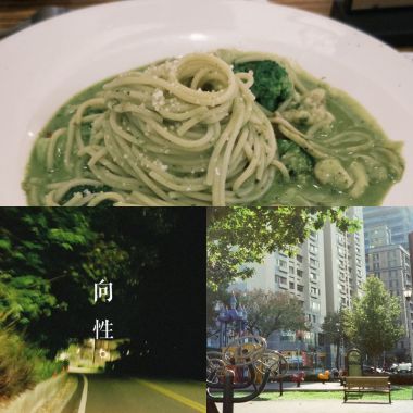 蘇研之