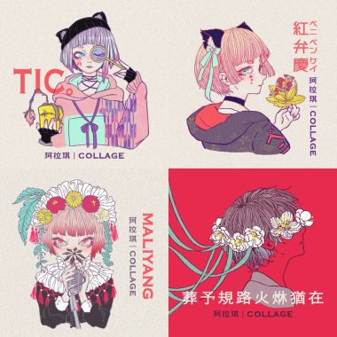 珂拉琪
