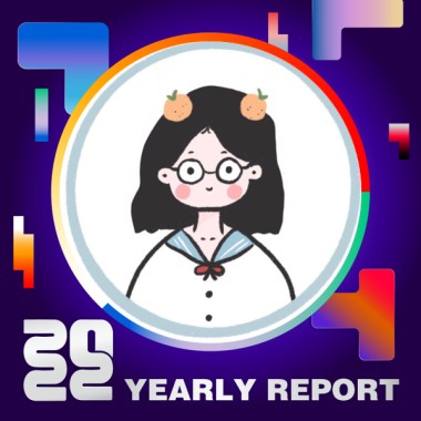 2022 個人年度精選