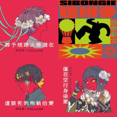 我的歌单 1