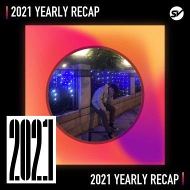 2021 個人年度精選之最