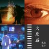 一定是大拇指的啦