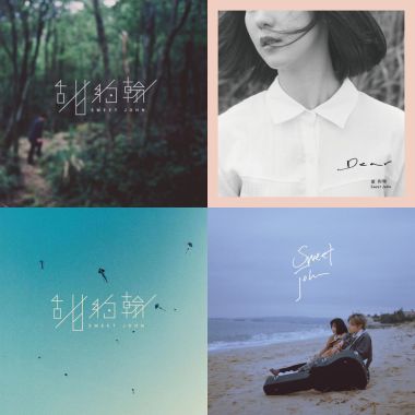 我愛約翰❤