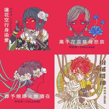 hx的歌单