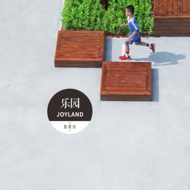 欢快